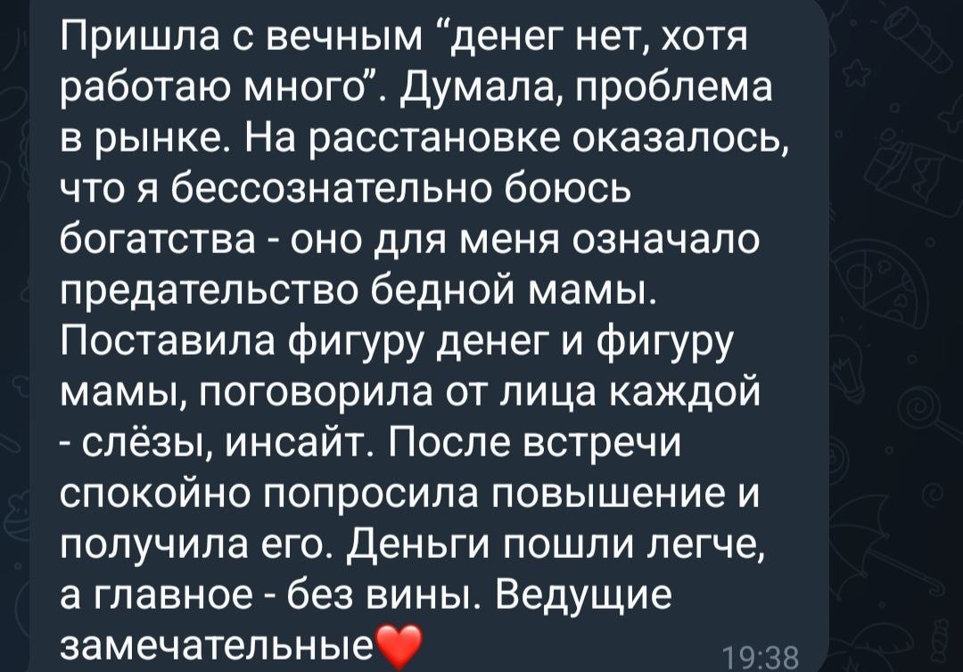 Отзыв участника программы Мои деньги. Моя миссия