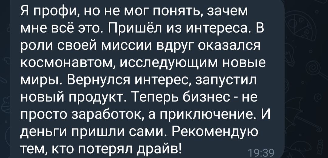 Отзыв участника программы Мои деньги. Моя миссия